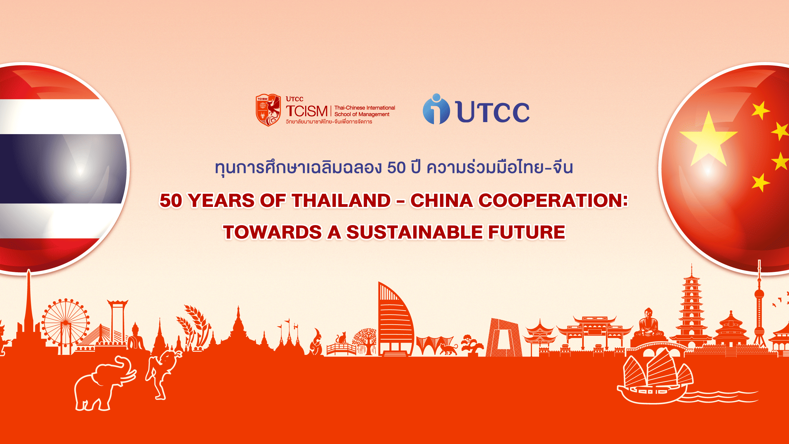 TCISM Next Gen Creator is now open for applications! Win scholarships worth over 500,000 THB and special prizes at the Thailand–China Cooperation Expo 2025