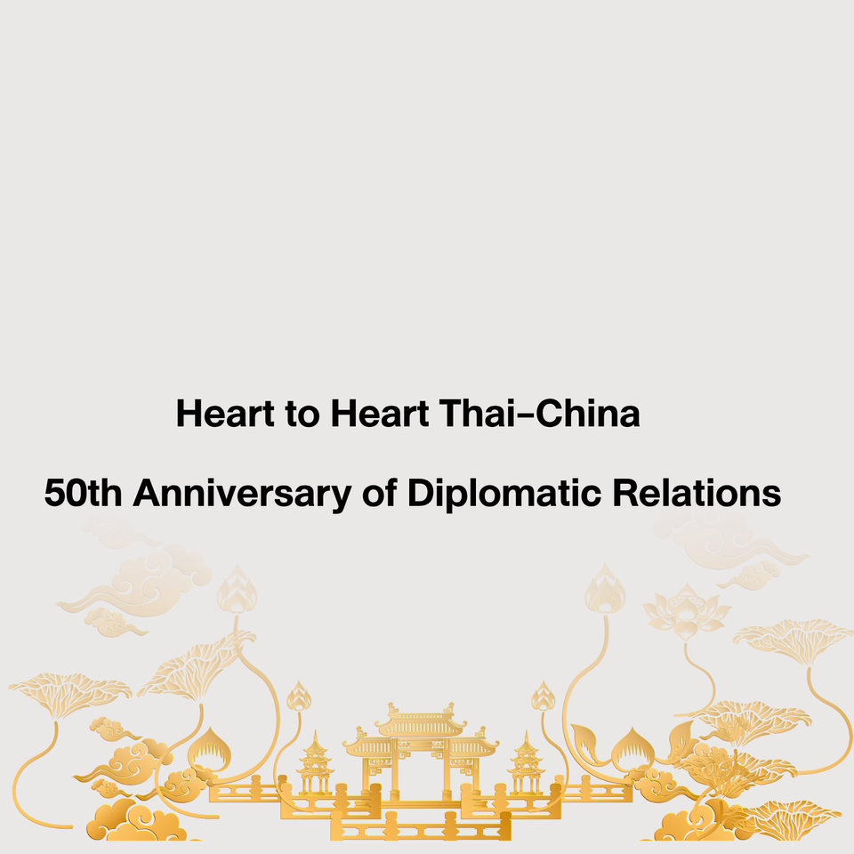 Selected Thai OTOP Entrepreneurs for the Study Visit Program to China, with Complimentary Air Ticket, Accommodation, and All Meals