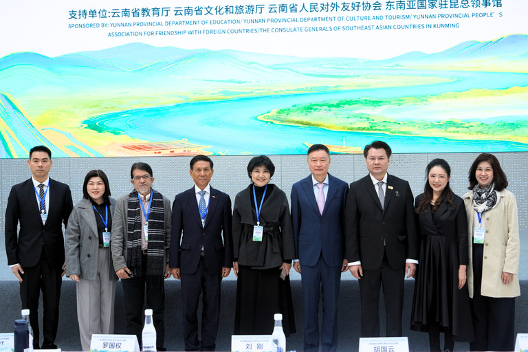 University of the Thai Chamber of Commerce (UTCC) Leads 20 Selected OTOP Entrepreneurs to Participate in the “Heart to Heart Connection Program” in Yunnan, China, on the Occasion of the 50th Anniversary of Thailand–China Diplomatic Relations, Elevating Community Products to the International Stage