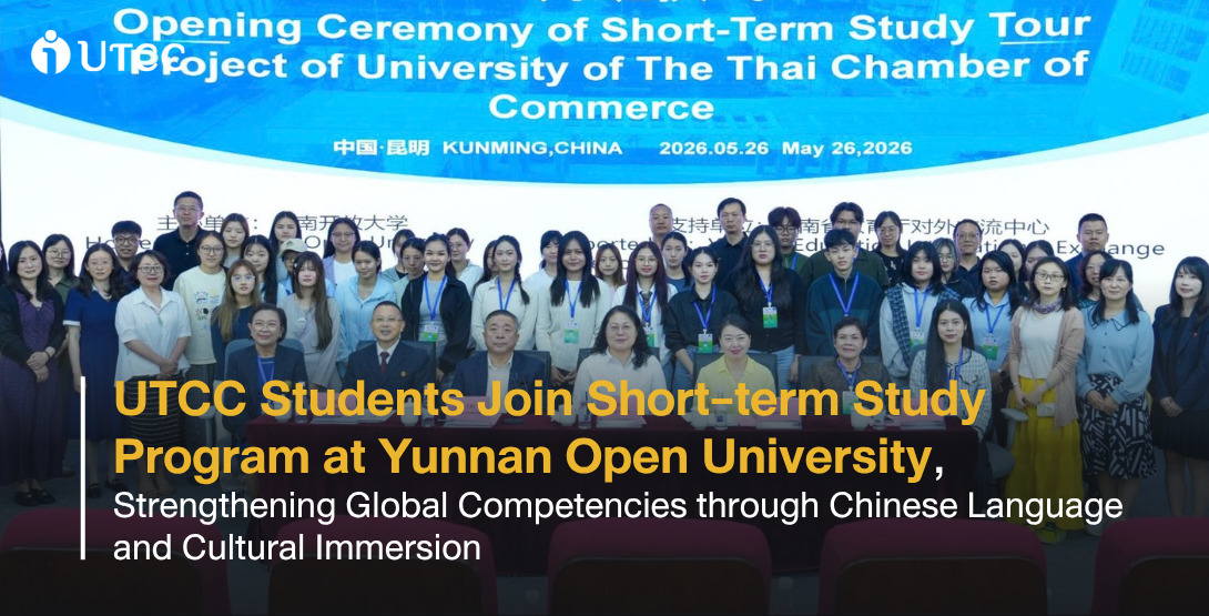 UTCC Students Join Short-term Study Program at Yunnan Open University, Strengthening Global Competencies through Chinese Language and Cultural Immersion