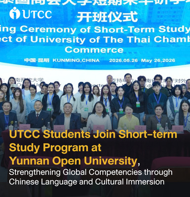 UTCC Students Join Short-term Study Program at Yunnan Open University, Strengthening Global Competencies through Chinese Language and Cultural Immersion
