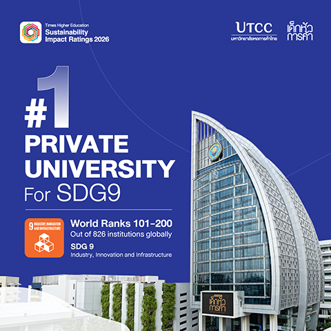 UTCC Expands Its Sustainability Leadership Across Four SDGs in THE Sustainability Impact Ratings 2026