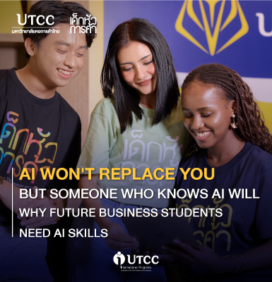 AI Won't Replace You But Someone Who Knows AI Will - Why Future Business Students Need AI Skills