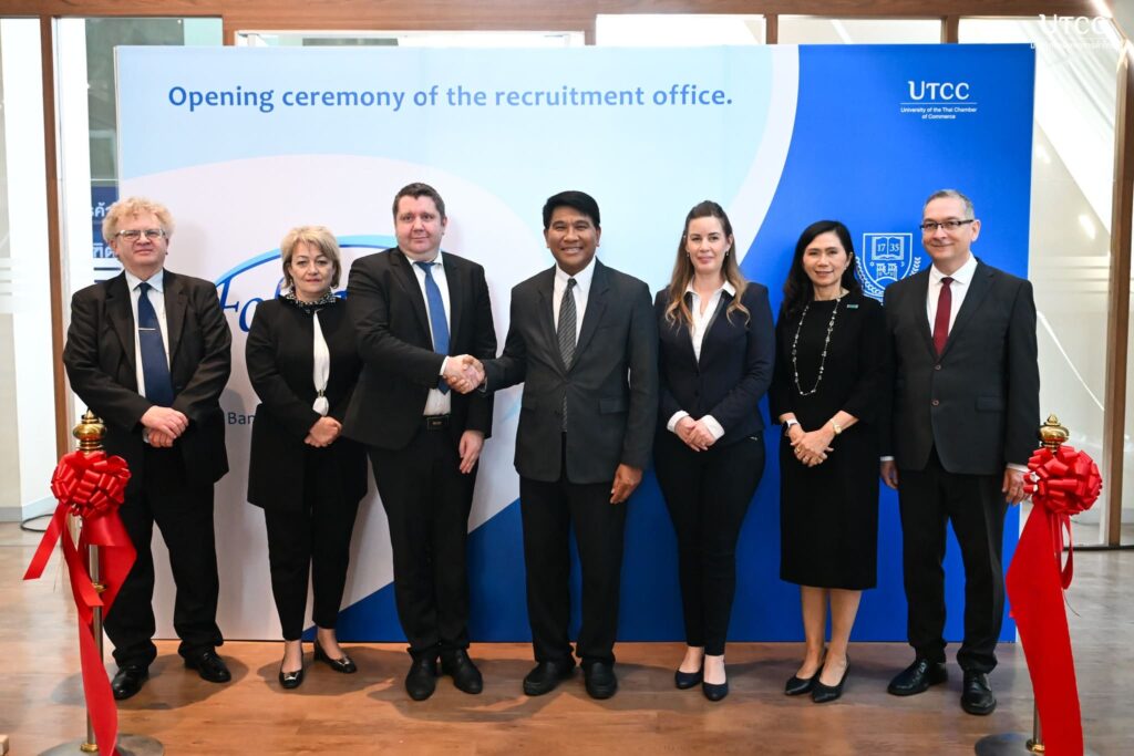 University of Miskolc